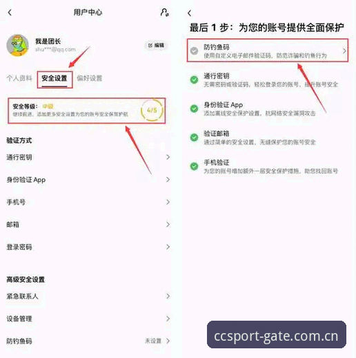 锁定长城体育在线入口的5个关键步骤：CCSPORT官方推荐指南